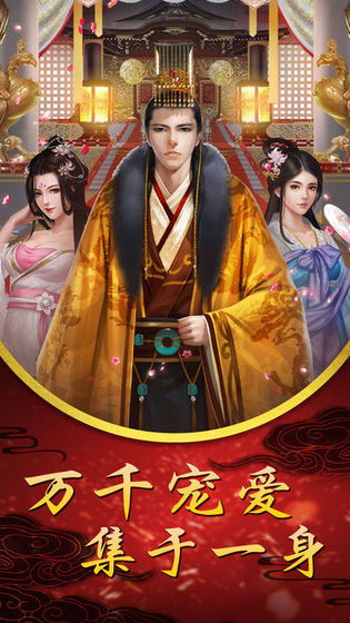 后宫神医太凶猛，后宫凶是什么生肖--第1张