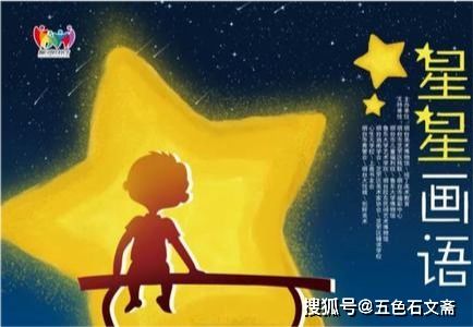 世上只有爸爸好星星点灯短剧MV在线免费观看全集资讯--第1张