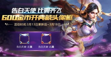 云凌王者荣耀，王者凌云短剧全集免费观看资讯--第1张
