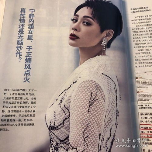 公主在现代星光璀璨搜书网 公主在现代嫁首富了，穿梭世纪来爱你——短剧在线免费观看全集资讯 --第1张