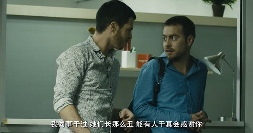 我嫁给了一个死人凶手揭秘，谁是咸鱼背后的真凶？--第1张