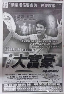 枭雄全集免费观看，枭雄短剧在线资讯--第1张