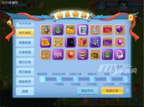 神豪之最强抽奖系统免费观看全集最新资讯，神豪之10连抽系统上线！--第1张