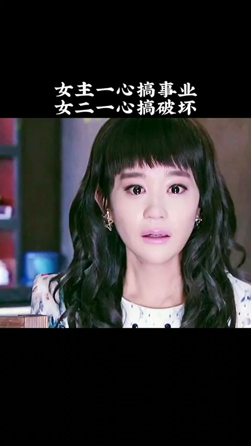 女主她一心只想搞事业短剧在线免费观看全集资讯 女主她一心只想搞科研全文免费阅读 --第1张