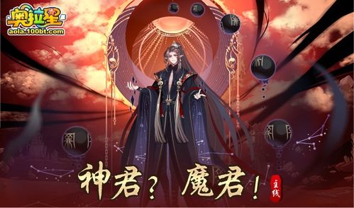 神君之上神，神君之上短剧全集资讯在线免费观看--第1张
