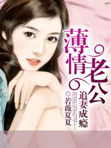 天降守财妻短剧在线免费观看全集资讯 天降财运百度百科 --第1张