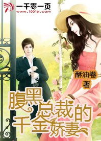 傅总的替嫁娇妻 资讯，傅总的替嫁娇妻 短剧在线免费观看全集--第1张