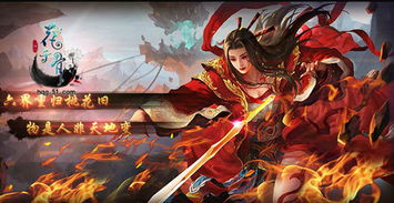 天龙神婿，神剑在线免费全集观看资讯--第1张
