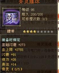 天龙战神短剧在线免费观看全集资讯 天龙战神全文免费阅读萧破天 --第1张