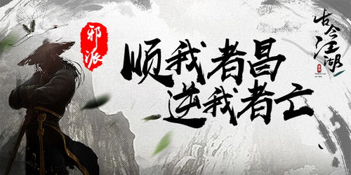 顺我者昌，短剧在线免费观看全集资讯的逆我者亡翻译--第1张