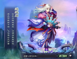 花都逍遥小国师短剧在线免费观看全集资讯百度百科之花都逍遥医仙--第1张