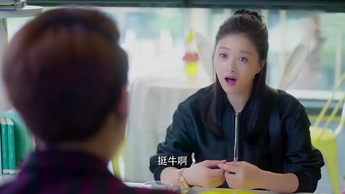 闺蜜相亲记，总裁爱上替闺蜜相亲的我--第1张