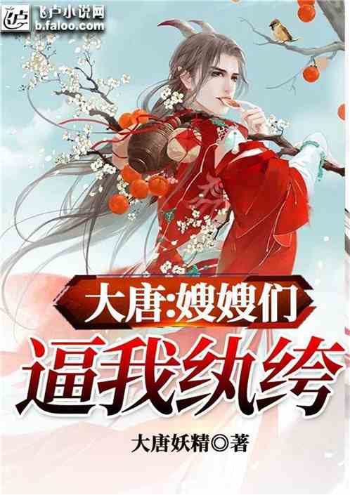 史上第一纨绔短剧在线免费观看全集资讯，史上第一纨绔原著小说--第1张