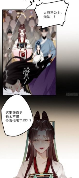 真千金觉醒后手握虐渣剧本 真千金觉醒后杀疯了短剧在线免费观看全集资讯 --第1张