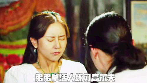 楚门飞婿，全集免费观看，揭秘楚门世界的神秘之旅--第1张