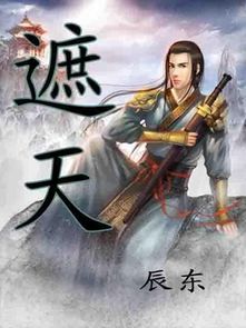 白衣神王是哪部小说 白衣神王短剧在线免费观看全集资讯 --第1张