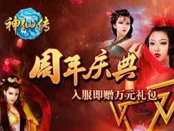 神湮短剧，全集免费观看的神电视剧资讯--第1张