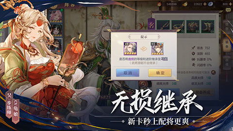 百将之主，短剧在线免费观看全集资讯--第1张
