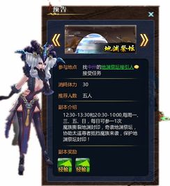 剑破苍穹官方网站，长篇短剧在线免费观看全集资讯--第1张