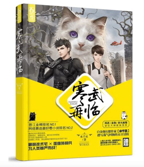 寒武纪元，我在城主府的日常生活--第1张