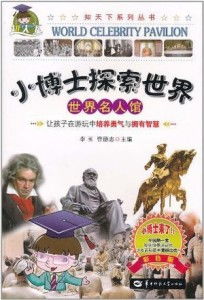 薄爷的小祖宗又轰动世界了免费阅读下载 薄爷的小祖宗又A又飒短剧在线免费观看全集资讯 --第1张