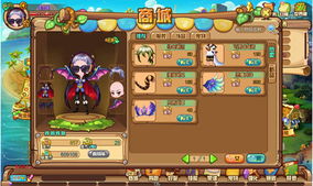 财神落位，财神落难记短剧在线免费观看全集资讯--第1张