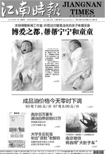 一胎双宝妈咪你马甲又掉了--第1张
