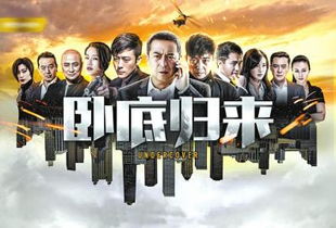 都市之教父归来，短剧在线免费观看全集资讯--第1张
