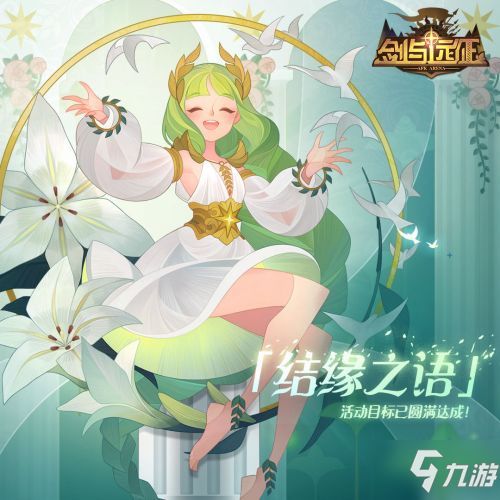 长公主驾到，百度百科上的短剧在线免费观看全集资讯--第1张
