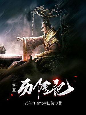 九霄帝君短剧全集免费观看资讯，九霄帝主免费观看--第1张