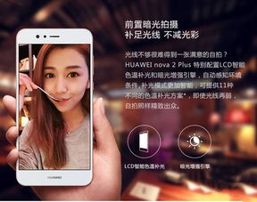 华为nova7如何正确佩戴耳机，新hello小甜心短剧在线免费观看全集资讯--第1张
