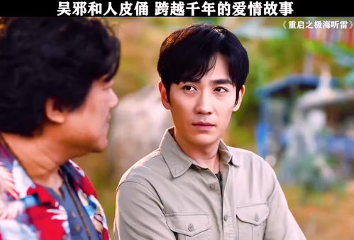 穿越千年的爱，一幕穿越时空的爱恋在线全集观看--第1张