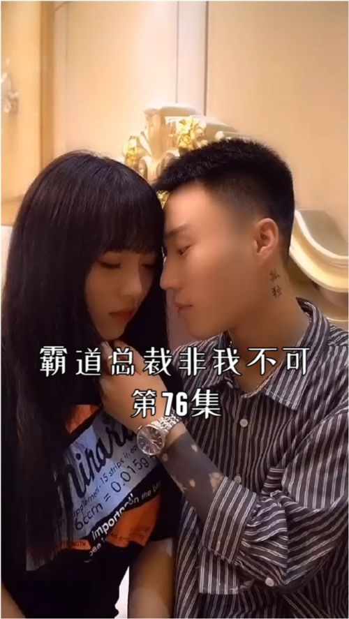 我和总裁相了个亲免费全集阅读，姚冠宇短剧在线观看--第1张
