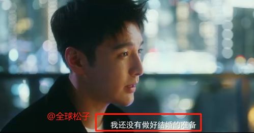 他的谎言也动听，短剧剧情资讯在线观看--第1张