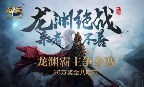 盖世龙吧，盖世龙渊短剧剧情资讯大揭秘的背后故事--第1张