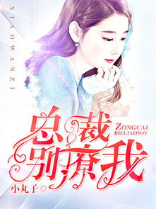 闪婚成宠总裁老公是上司山南溪北遇知行短剧剧情资讯 闪婚老公是富豪南司霆 --第1张