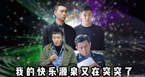 重生之影帝的黑莲花短剧资讯，剧情与在线观看指南--第1张