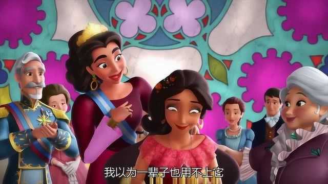神奇三公主短剧情资讯视频标题--第1张