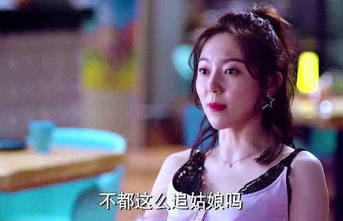 开局我被美女总裁倒追短剧资讯视频，美女总裁倒追，上演甜蜜爱情故事！--第1张