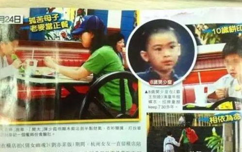 重生后成为亿万巨星 重生后成为亿万千金，短剧剧情资讯 --第1张