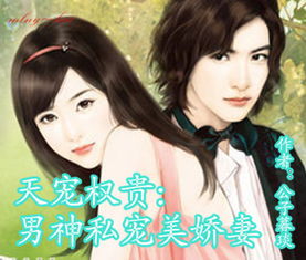 穿越古代搞女团，短剧剧情资讯及设计全文免费阅读--第1张