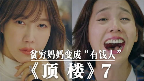 我妈给我下毒 妈我给您复仇了短剧剧情资讯 --第1张