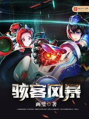 四爷的心尖宠妃，短剧剧情资讯--第1张