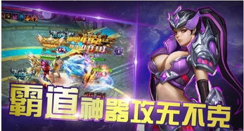 无上战尊简介 无上战尊归来短剧剧情资讯 --第1张