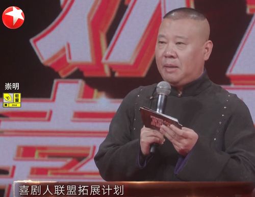 顾盼生兮短剧剧情资讯，顾盼生兮是什么意思--第1张
