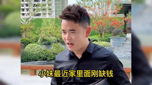 三个大佬哥哥竟是宠妹狂魔短剧剧情资讯视频，三个哥哥的宠妹狂魔之路--第1张