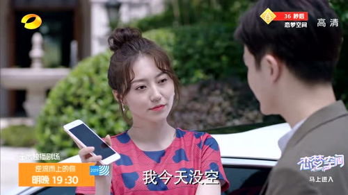 马乐婕亿万总裁老公揭秘，三万彩礼背后的惊人身份！--第1张
