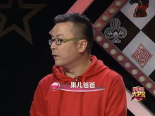 程先生假戏真做短剧资讯，揭秘假戏真做的背后故事--第1张