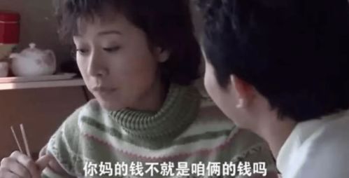 渣男大哥的婚姻真相，我嫁给了他背后的秘密真相--第1张