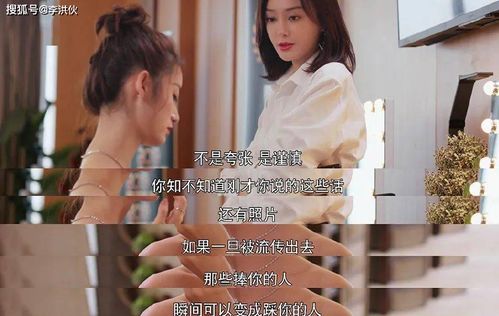 为她心慌意乱，娱乐圈心动短剧剧情资讯--第1张